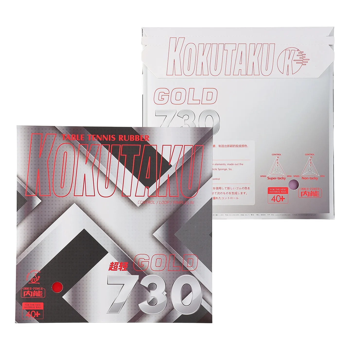 Kokutaku Table Tennis Racket R - Tennis Racket review and price